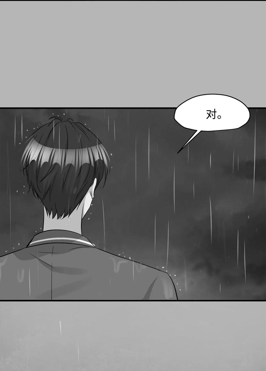 34 总监的过去(1/2)-第34话