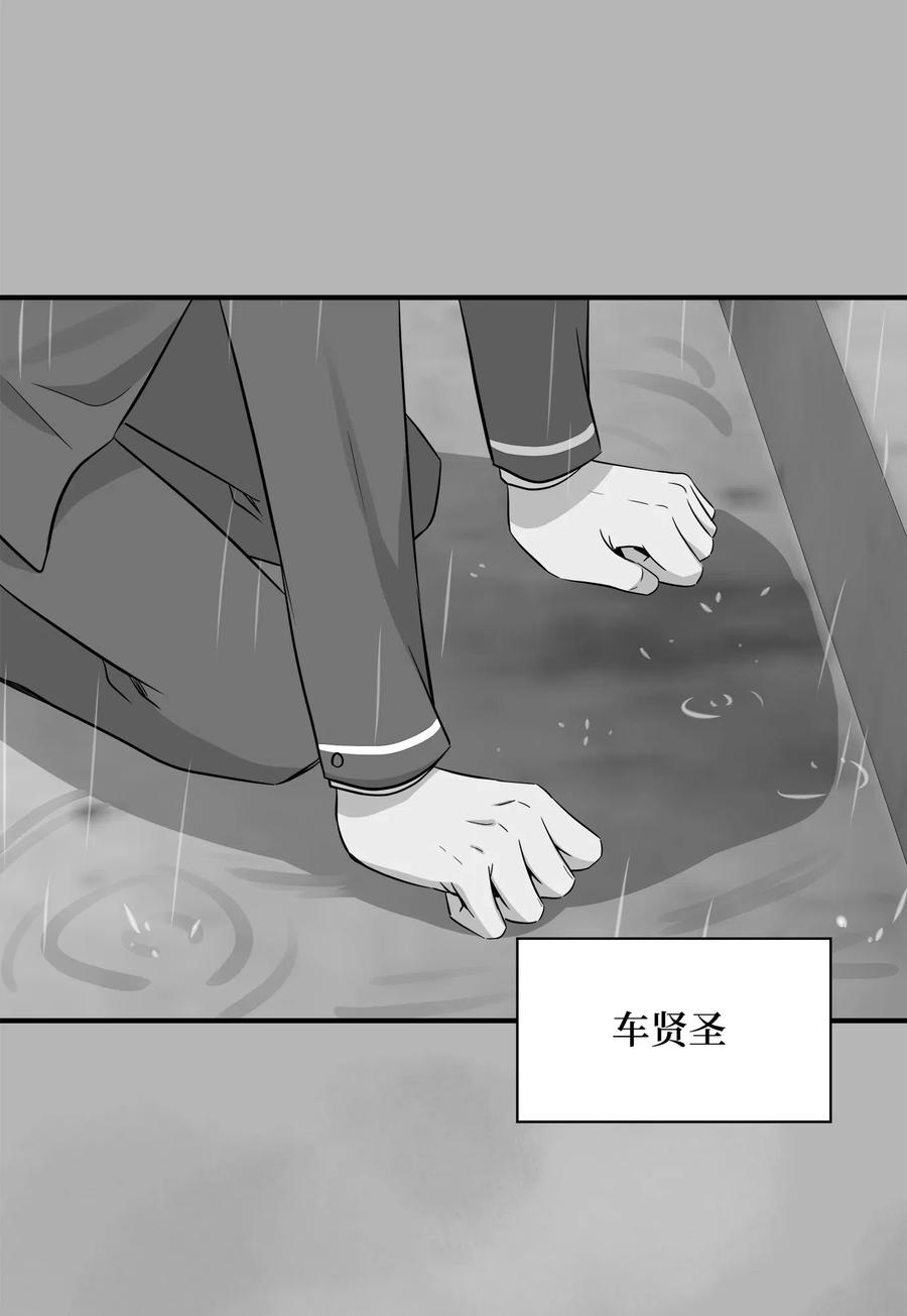 34 总监的过去(1/2)-第34话