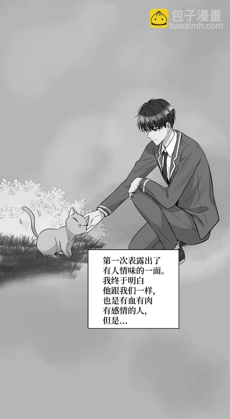 34 总监的过去(1/2)-第34话