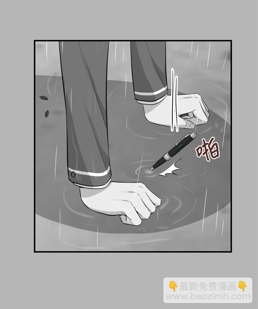 34 总监的过去(1/2)-第34话