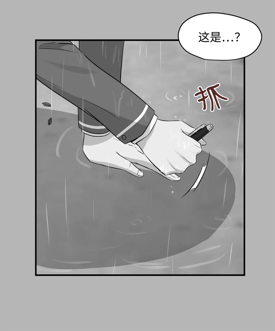34 总监的过去(1/2)-第34话