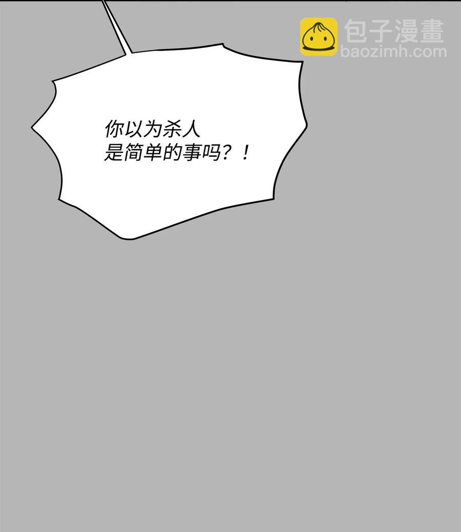 34 总监的过去(1/2)-第34话