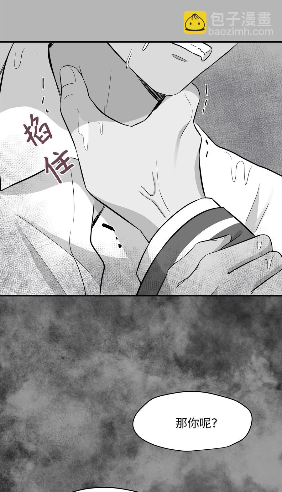 34 总监的过去(1/2)-第34话