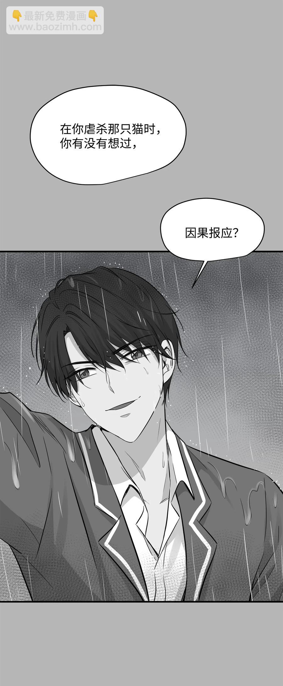 34 总监的过去(1/2)-第34话