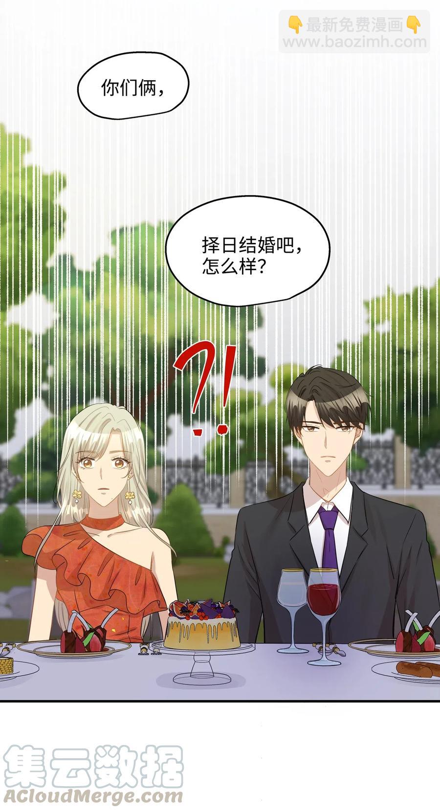 36 总监的&ldquo;恋人&rdquo;(1/2)-第36话