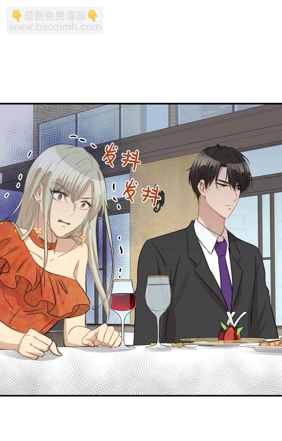 36 总监的&ldquo;恋人&rdquo;(1/2)-第36话