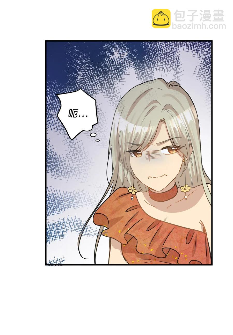 36 总监的&ldquo;恋人&rdquo;(1/2)-第36话