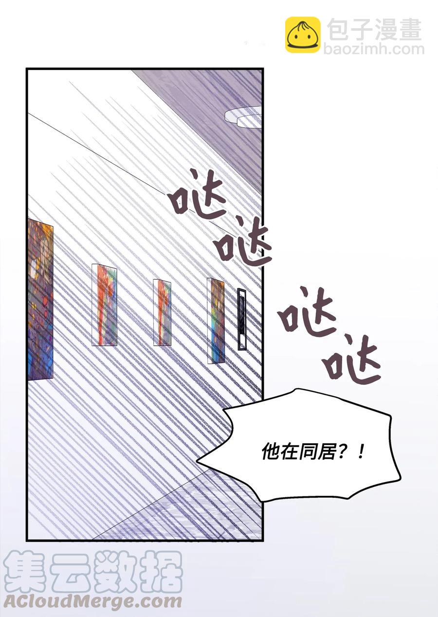 36 总监的&ldquo;恋人&rdquo;(1/2)-第36话