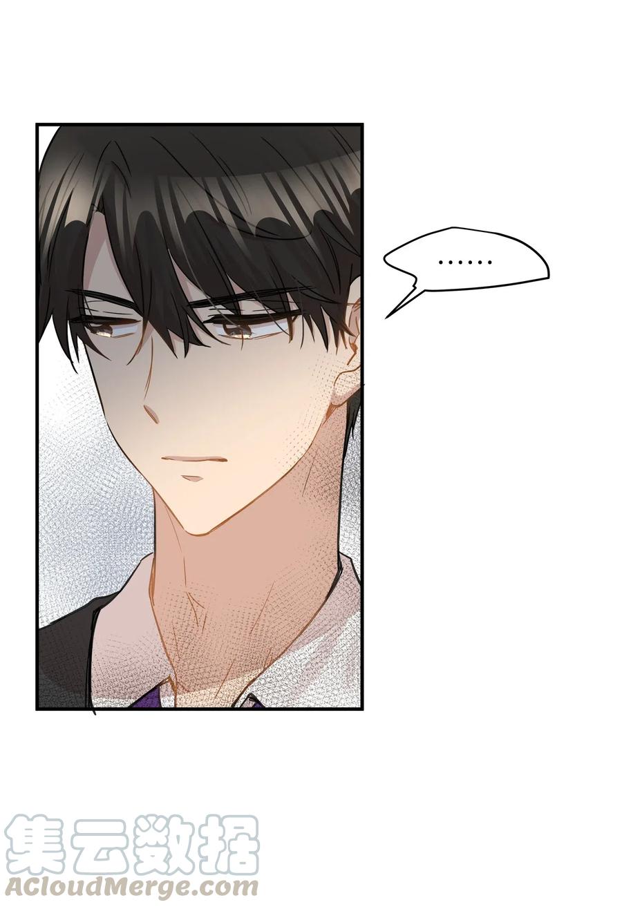 36 总监的&ldquo;恋人&rdquo;(1/2)-第36话