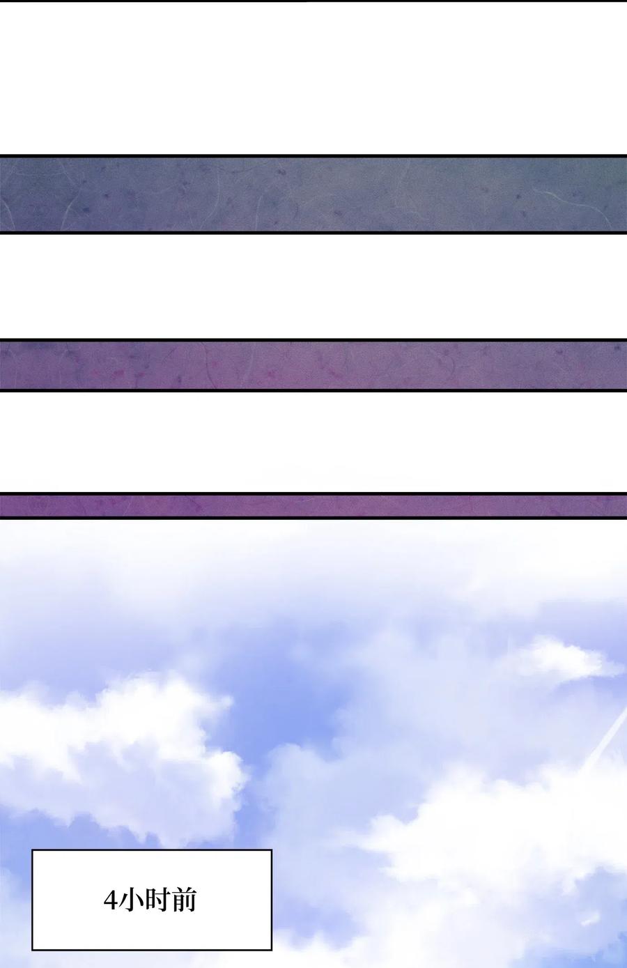 36 总监的&ldquo;恋人&rdquo;(1/2)-第36话