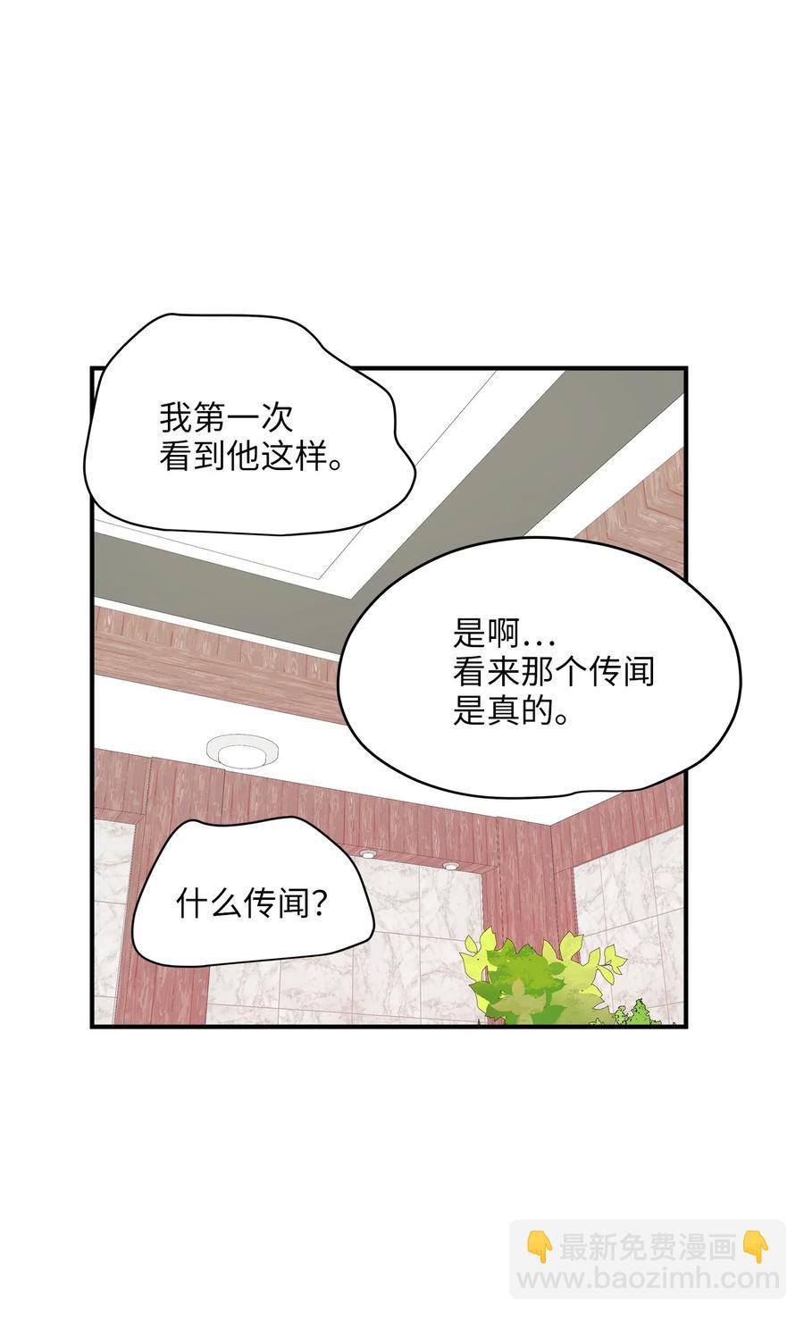 38 我想死(1/2)-第38话