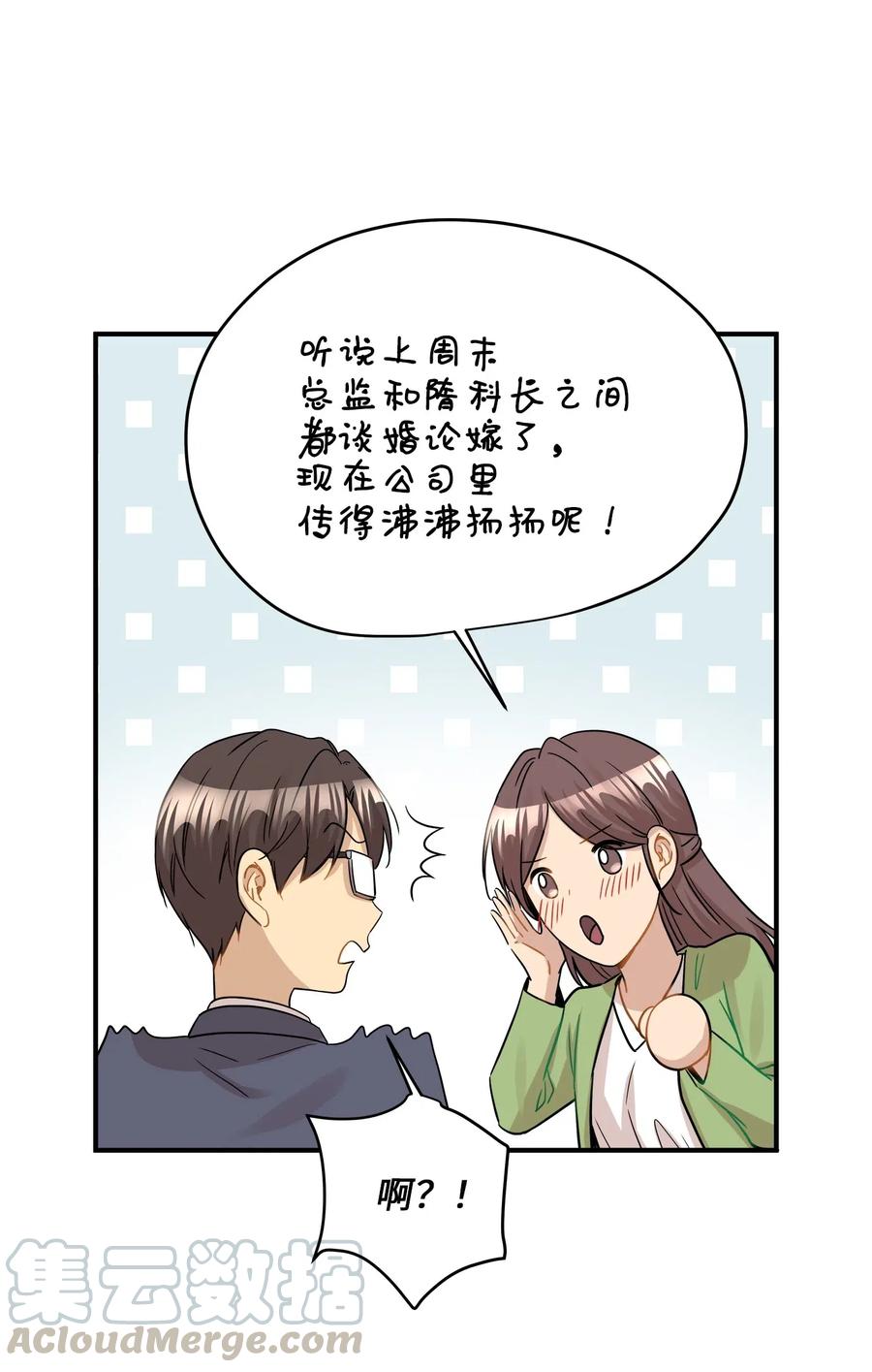 38 我想死(1/2)-第38话