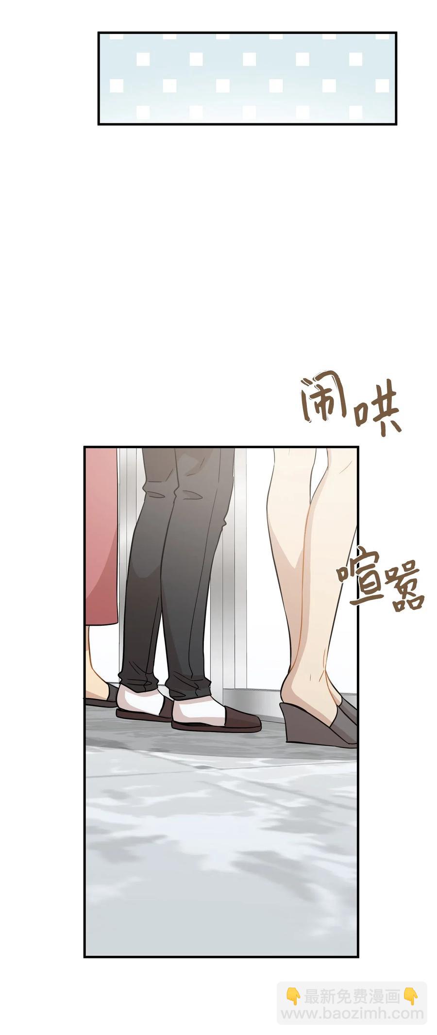 38 我想死(1/2)-第38话