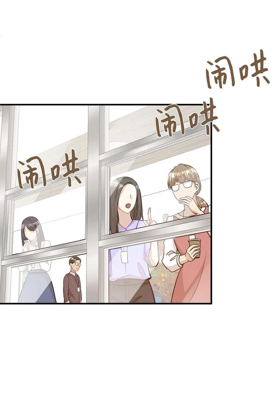 38 我想死(1/2)-第38话