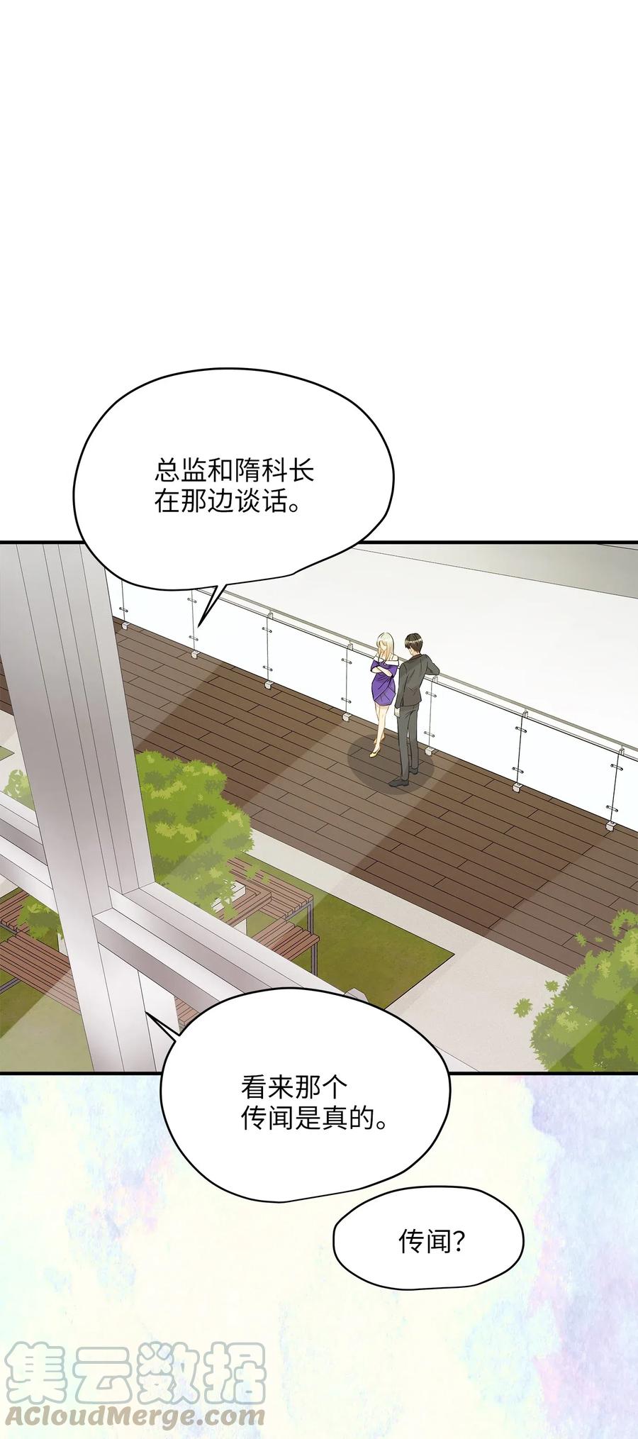 38 我想死(1/2)-第38话