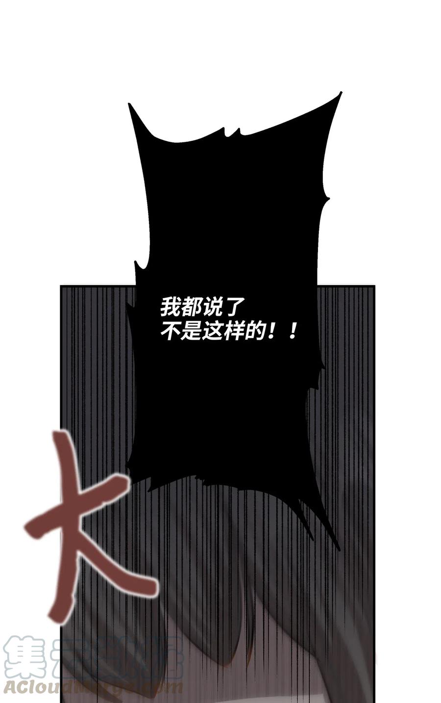 38 我想死(1/2)-第38话