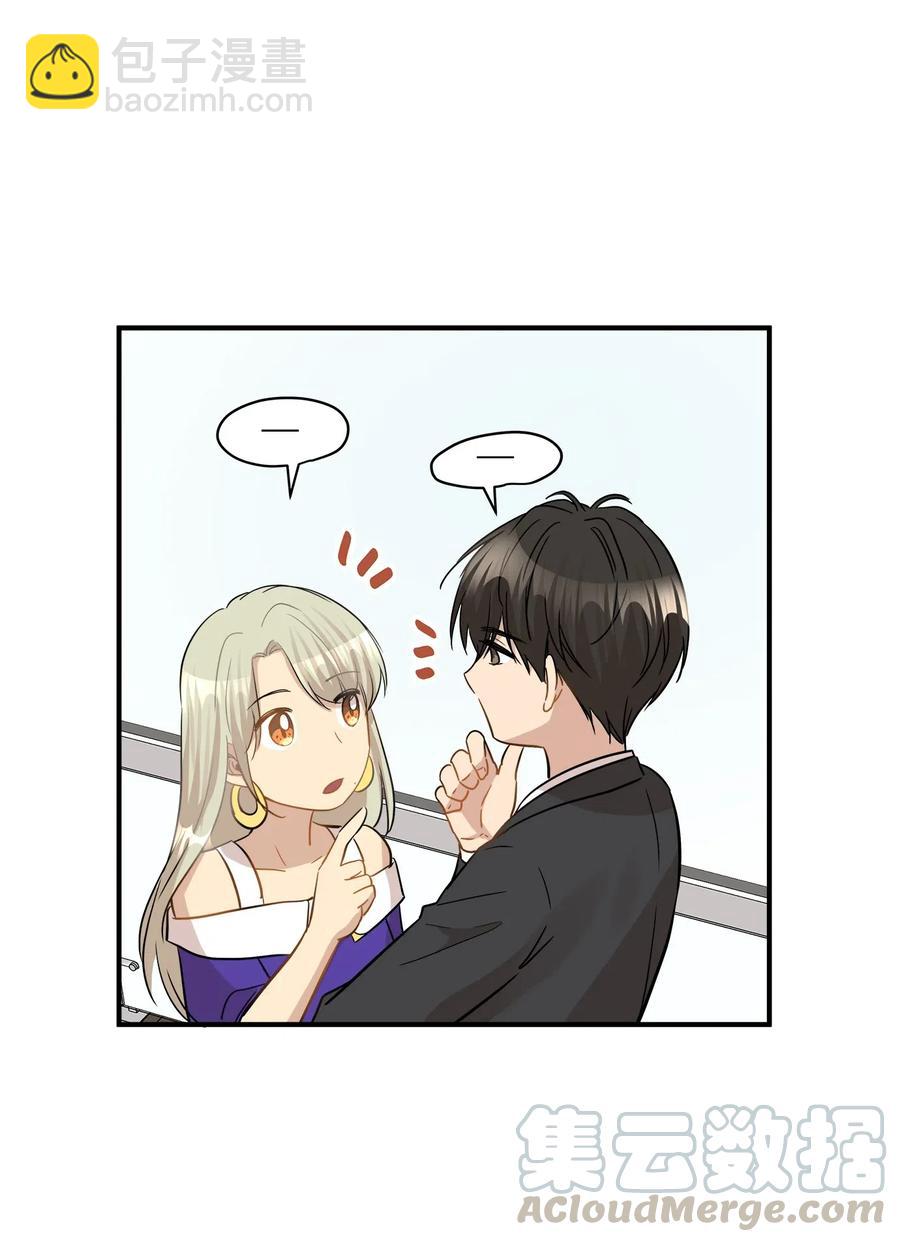 38 我想死(1/2)-第38话