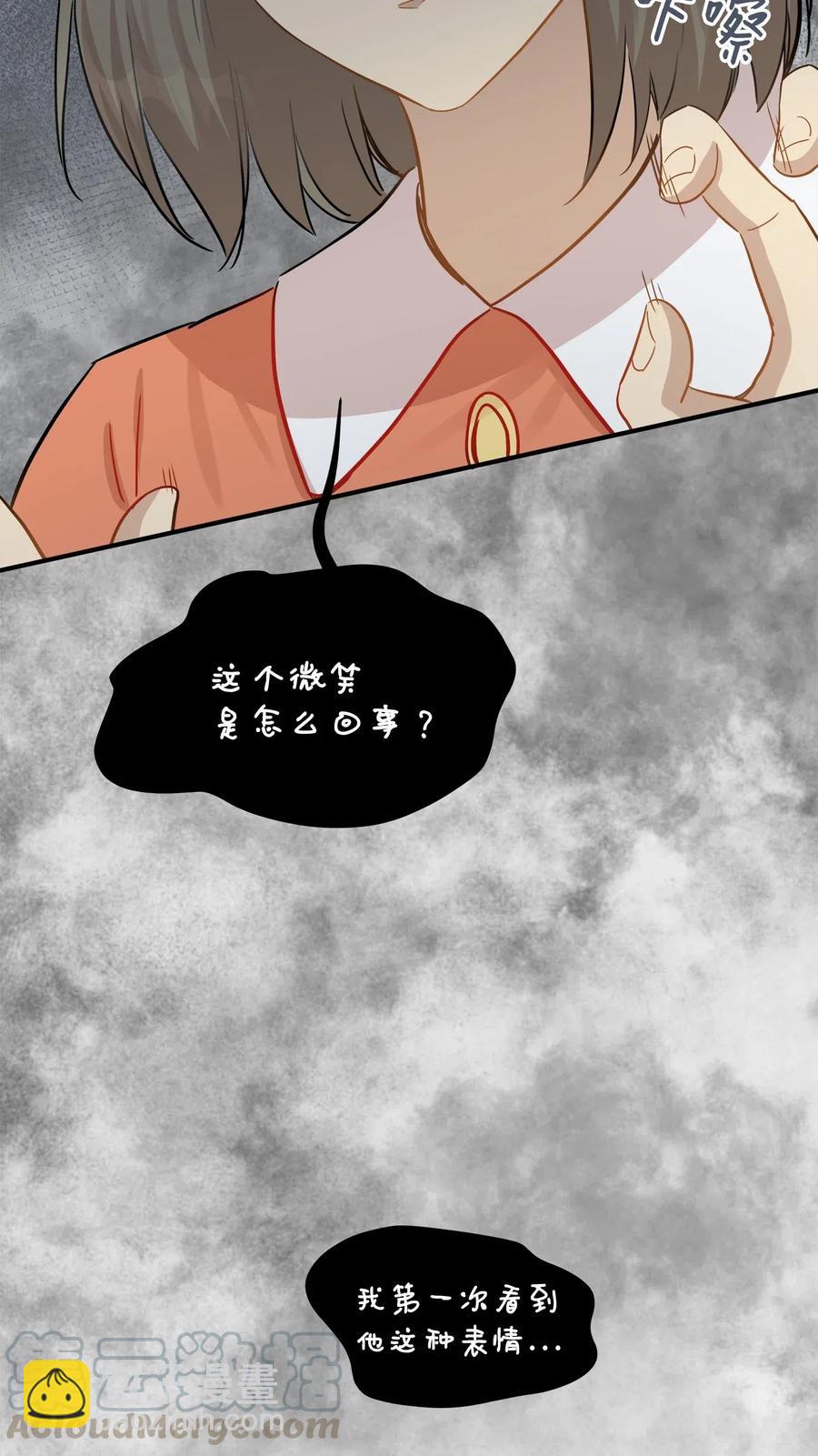 38 我想死(1/2)-第38话