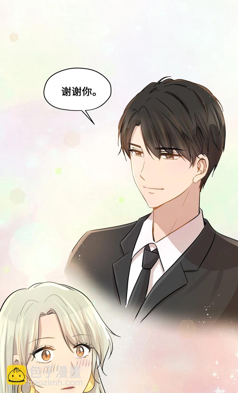 38 我想死(1/2)-第38话