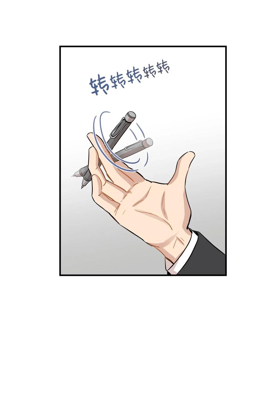 38 我想死(1/2)-第38话