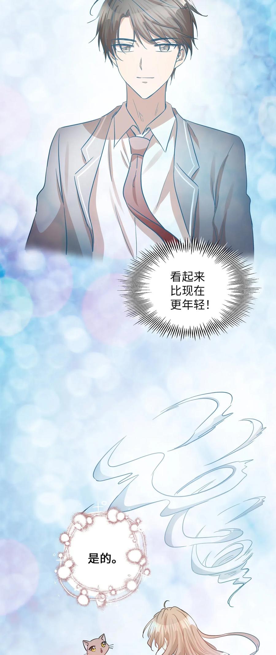 40 你是谁(1/2)-第40话