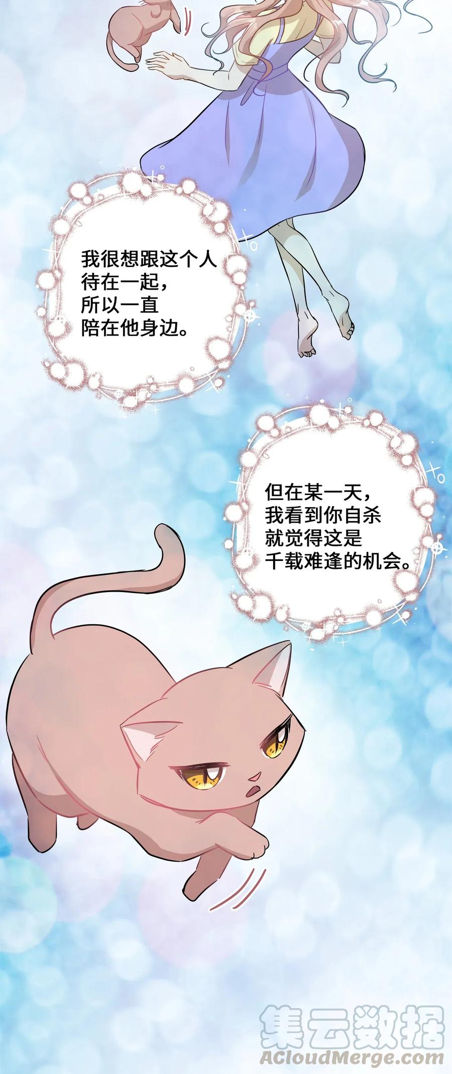 40 你是谁(1/2)-第40话