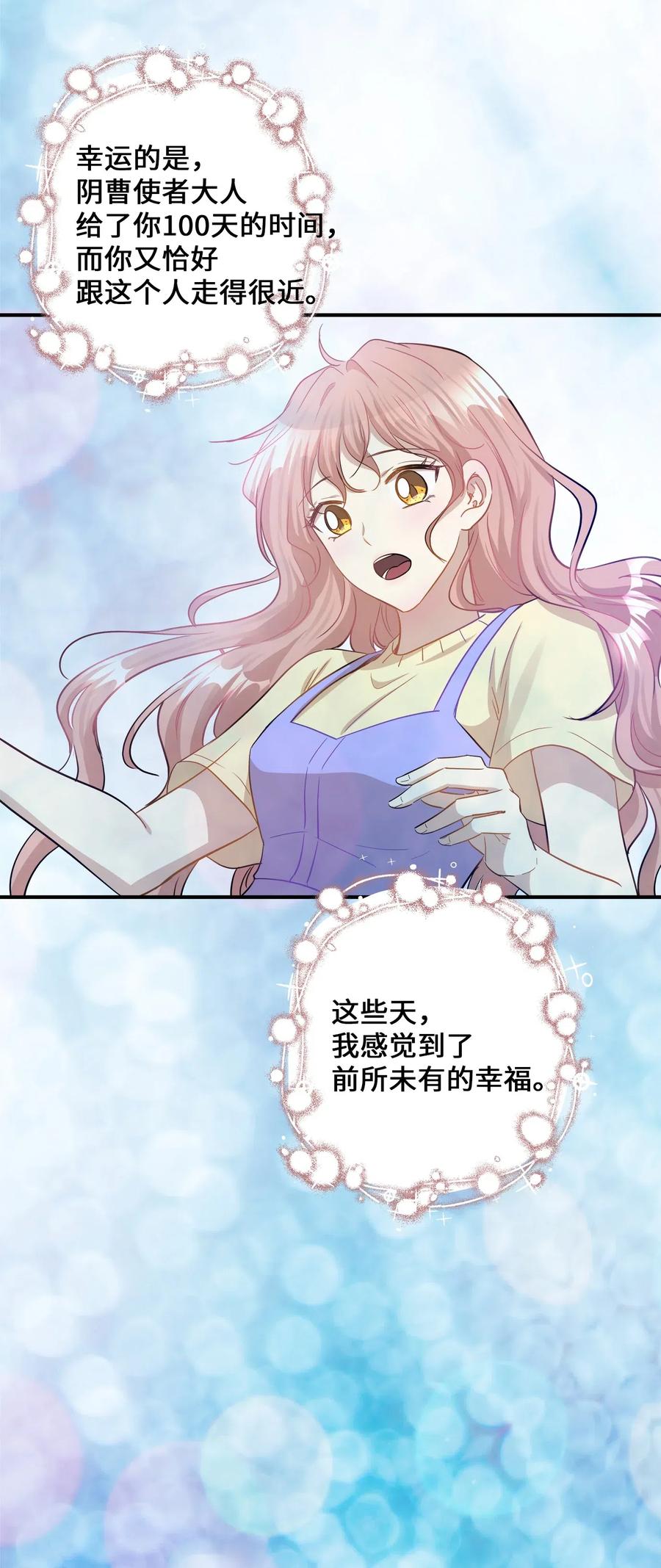 40 你是谁(1/2)-第40话