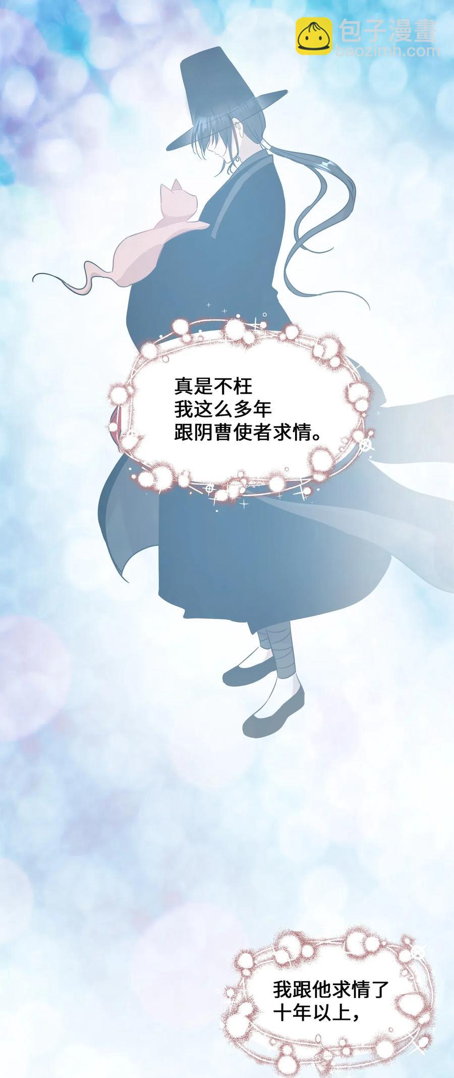 40 你是谁(1/2)-第40话