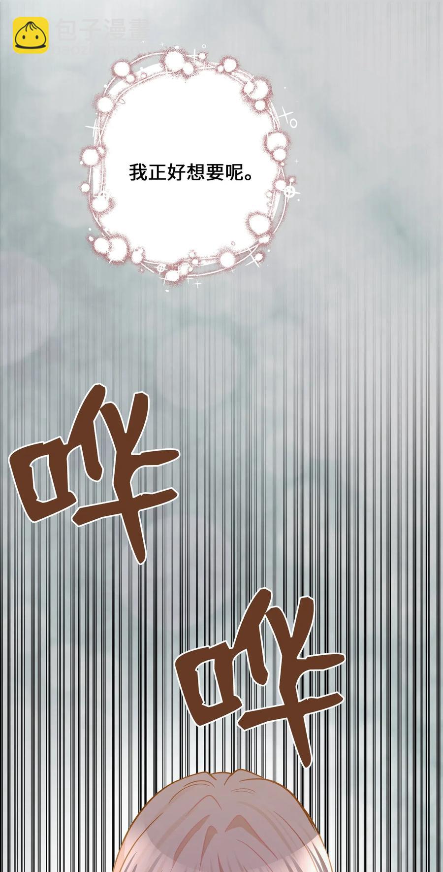 40 你是谁(1/2)-第40话