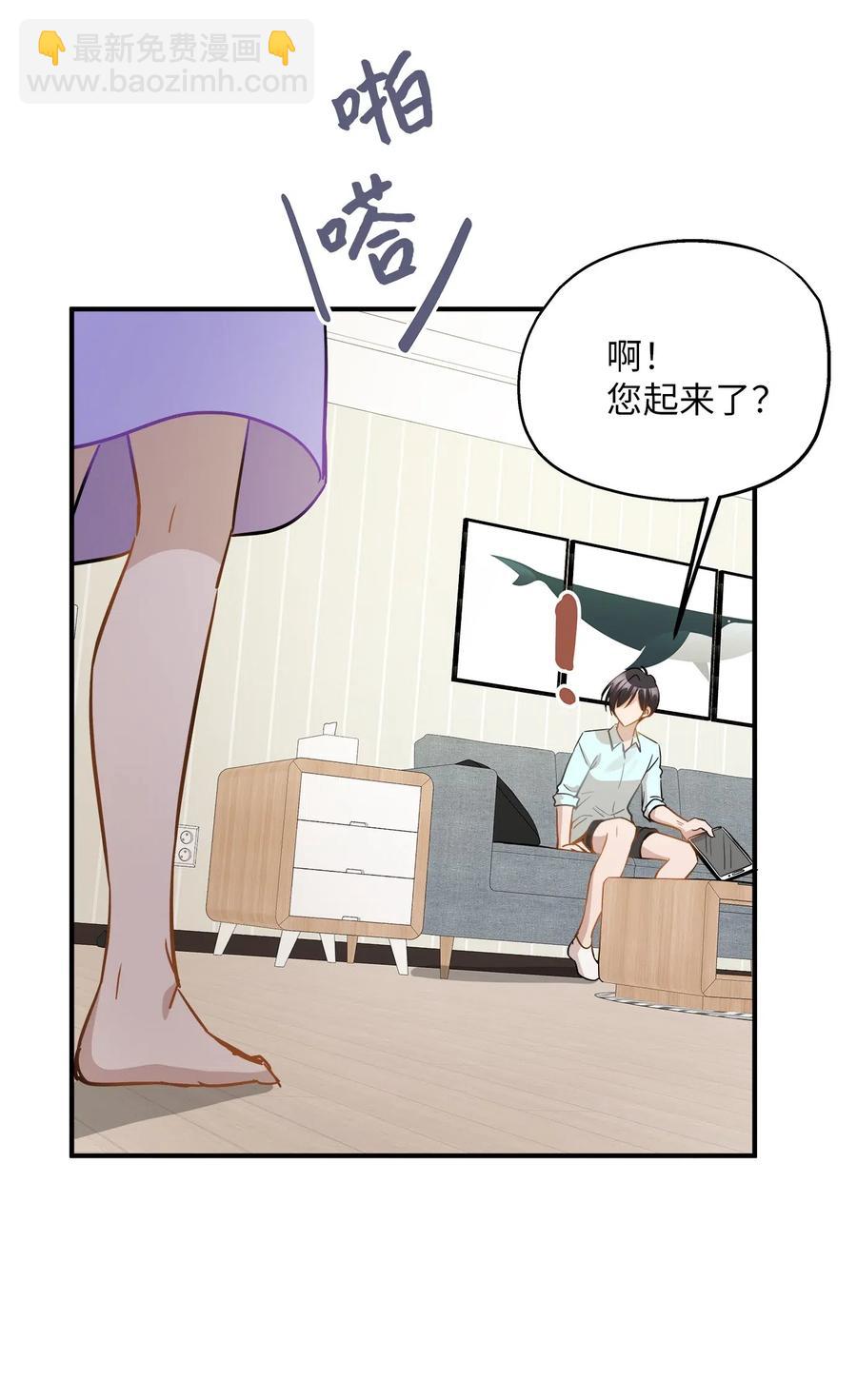 40 你是谁(1/2)-第40话