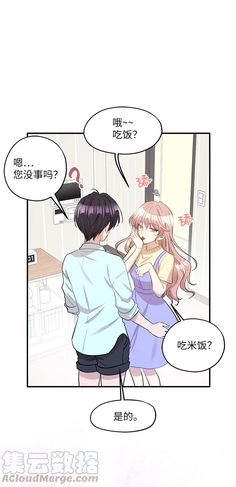 40 你是谁(1/2)-第40话