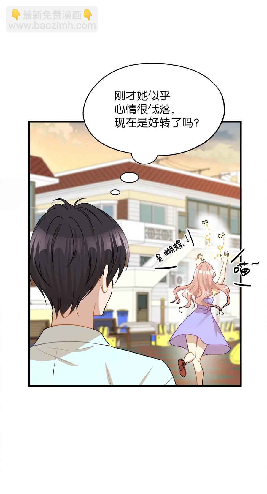 40 你是谁(1/2)-第40话