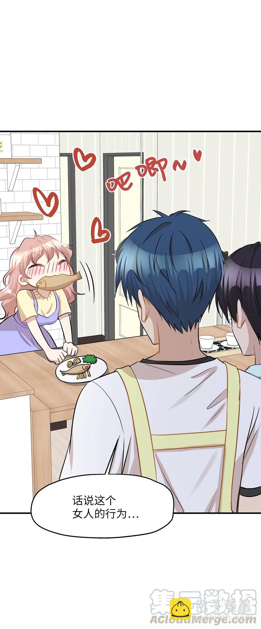 40 你是谁(1/2)-第40话