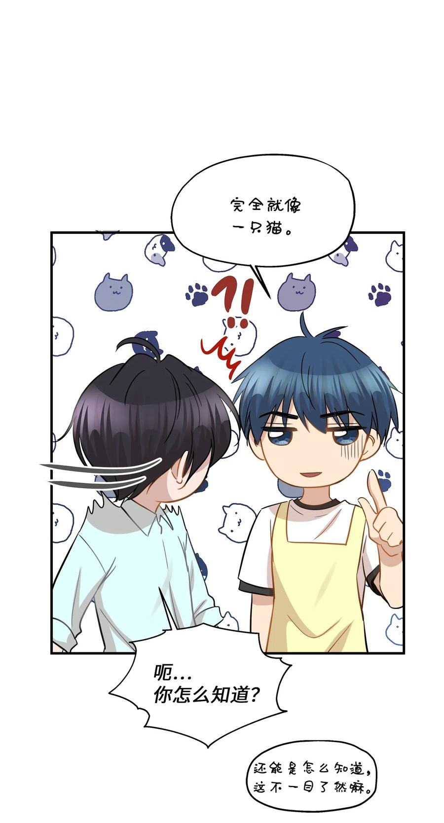 40 你是谁(1/2)-第40话