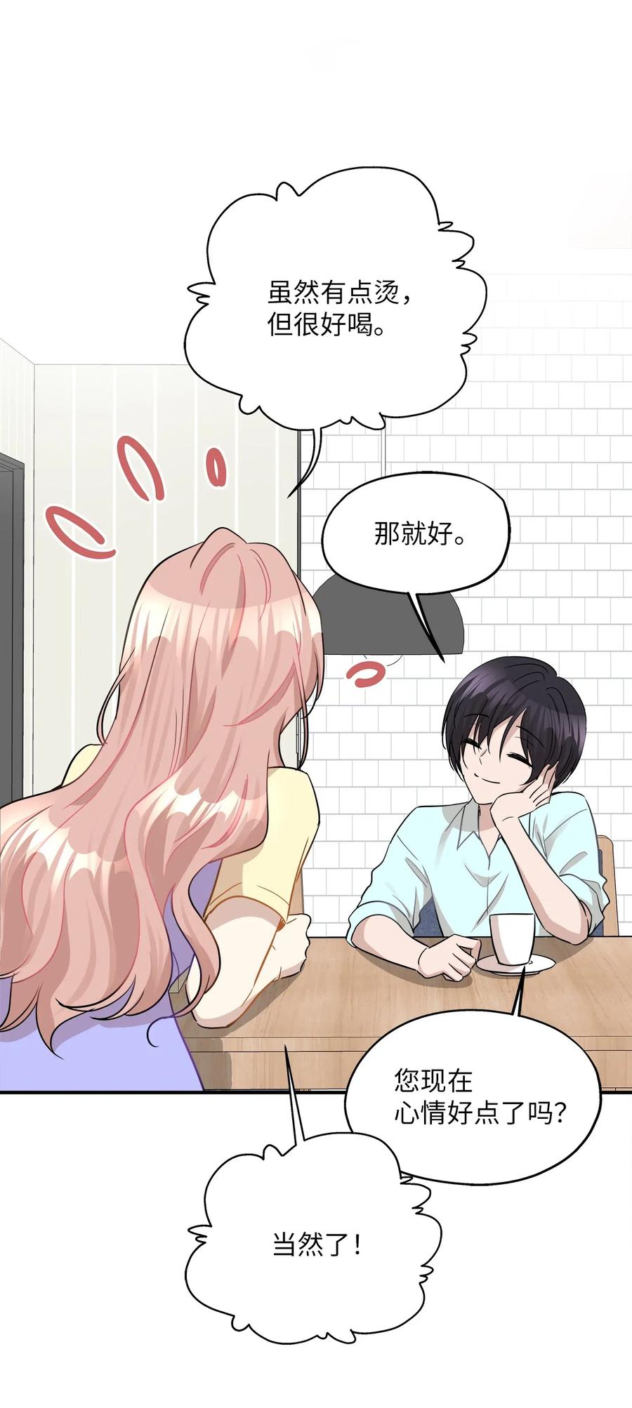 40 你是谁(1/2)-第40话