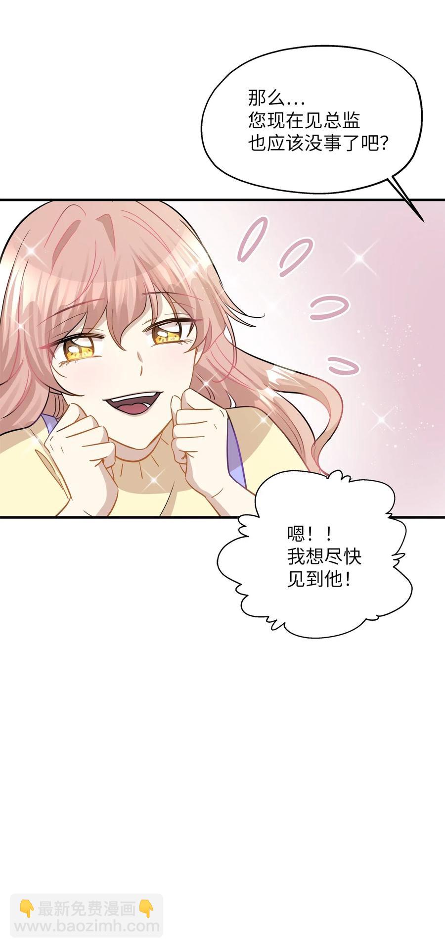 40 你是谁(1/2)-第40话