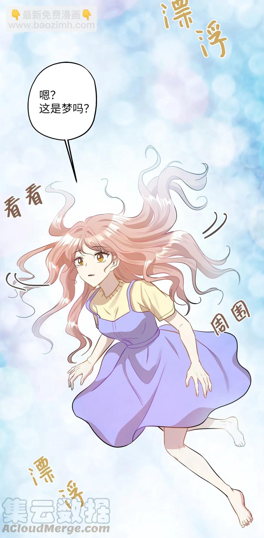 40 你是谁(1/2)-第40话