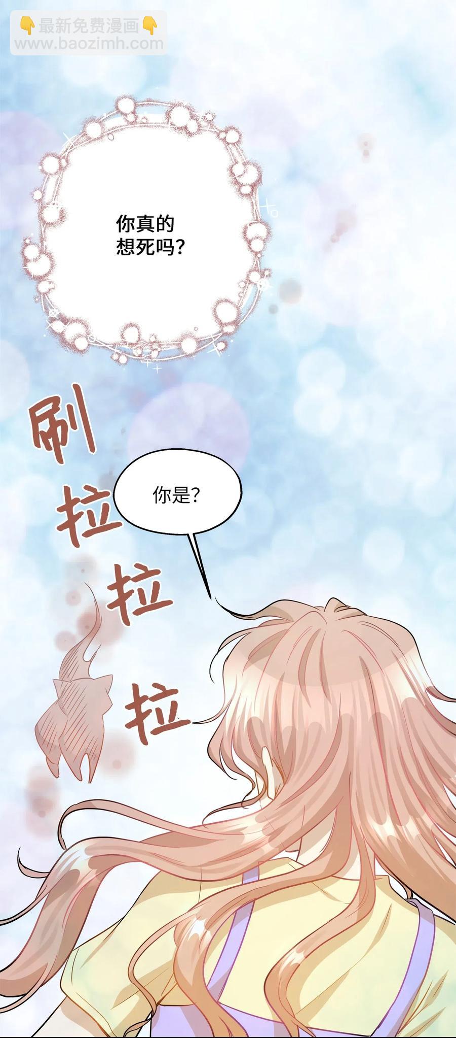 40 你是谁(1/2)-第40话