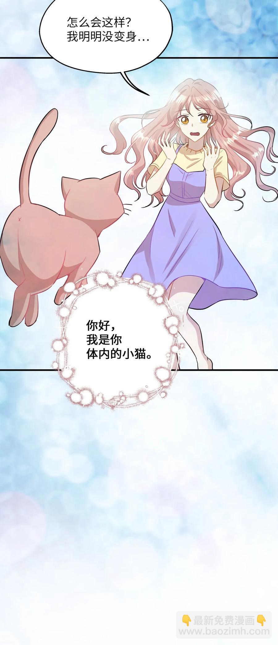 40 你是谁(1/2)-第40话