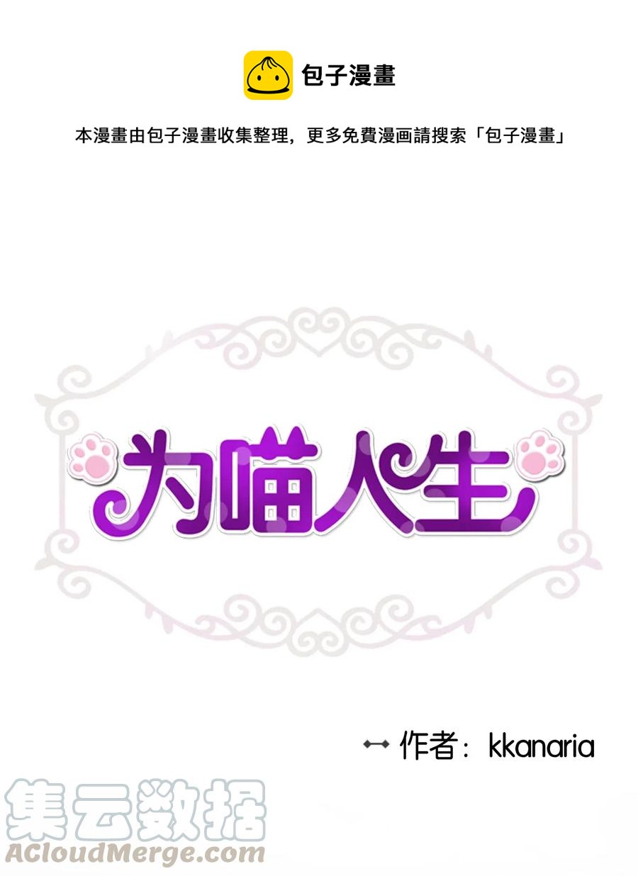 42 爱情的滋味(1/2)-第42话