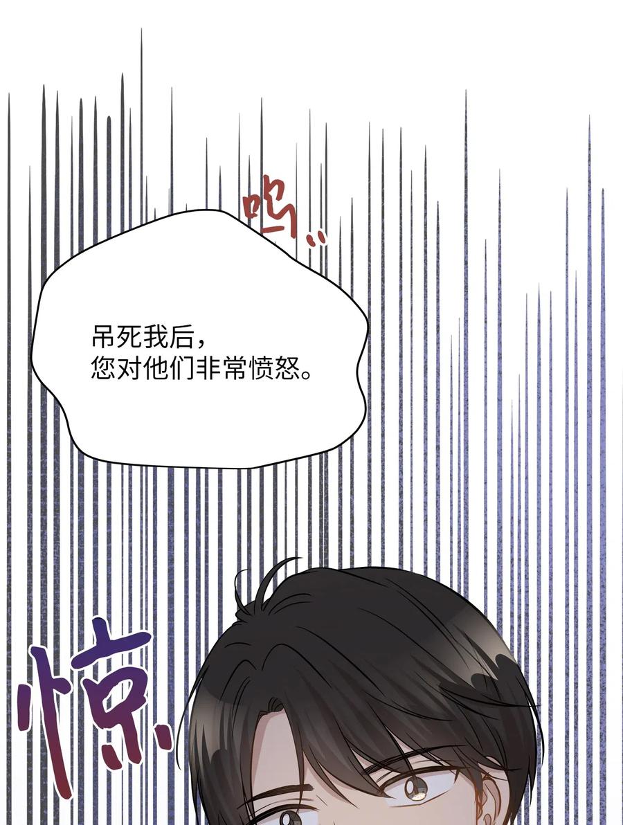 42 爱情的滋味(1/2)-第42话