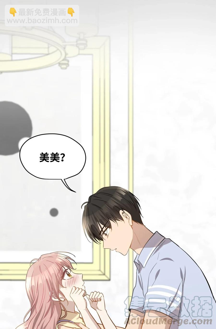 42 爱情的滋味(1/2)-第42话