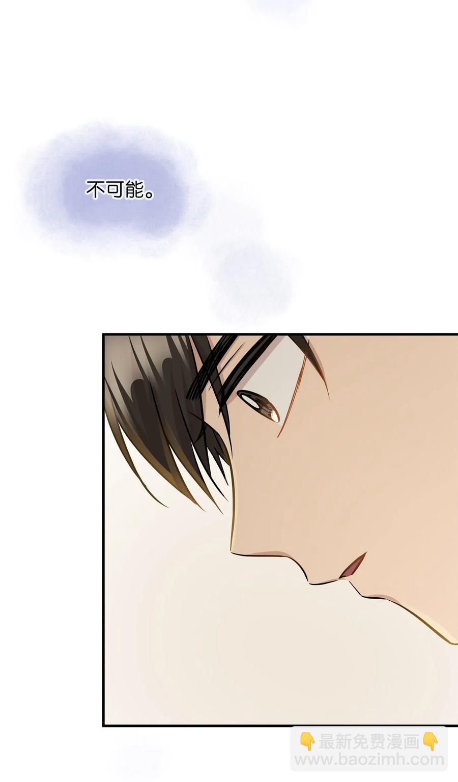 42 爱情的滋味(1/2)-第42话