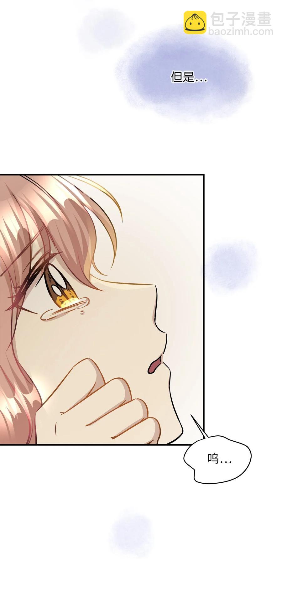 42 爱情的滋味(1/2)-第42话