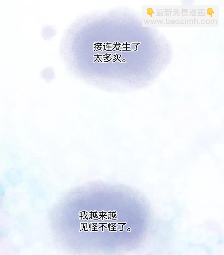 42 爱情的滋味(1/2)-第42话