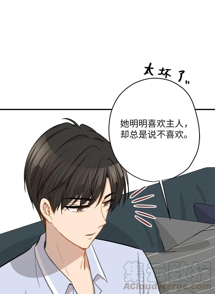 42 爱情的滋味(1/2)-第42话