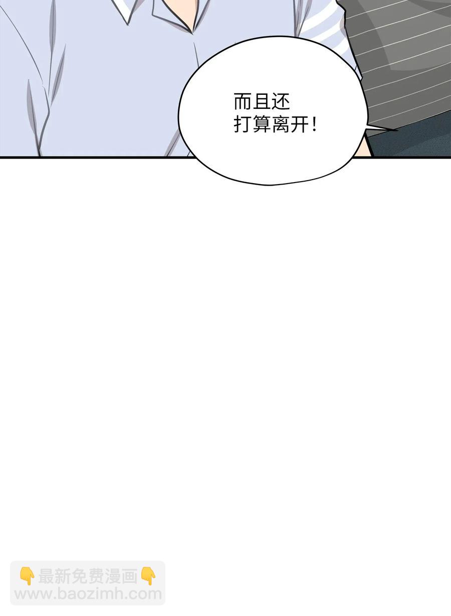 42 爱情的滋味(1/2)-第42话