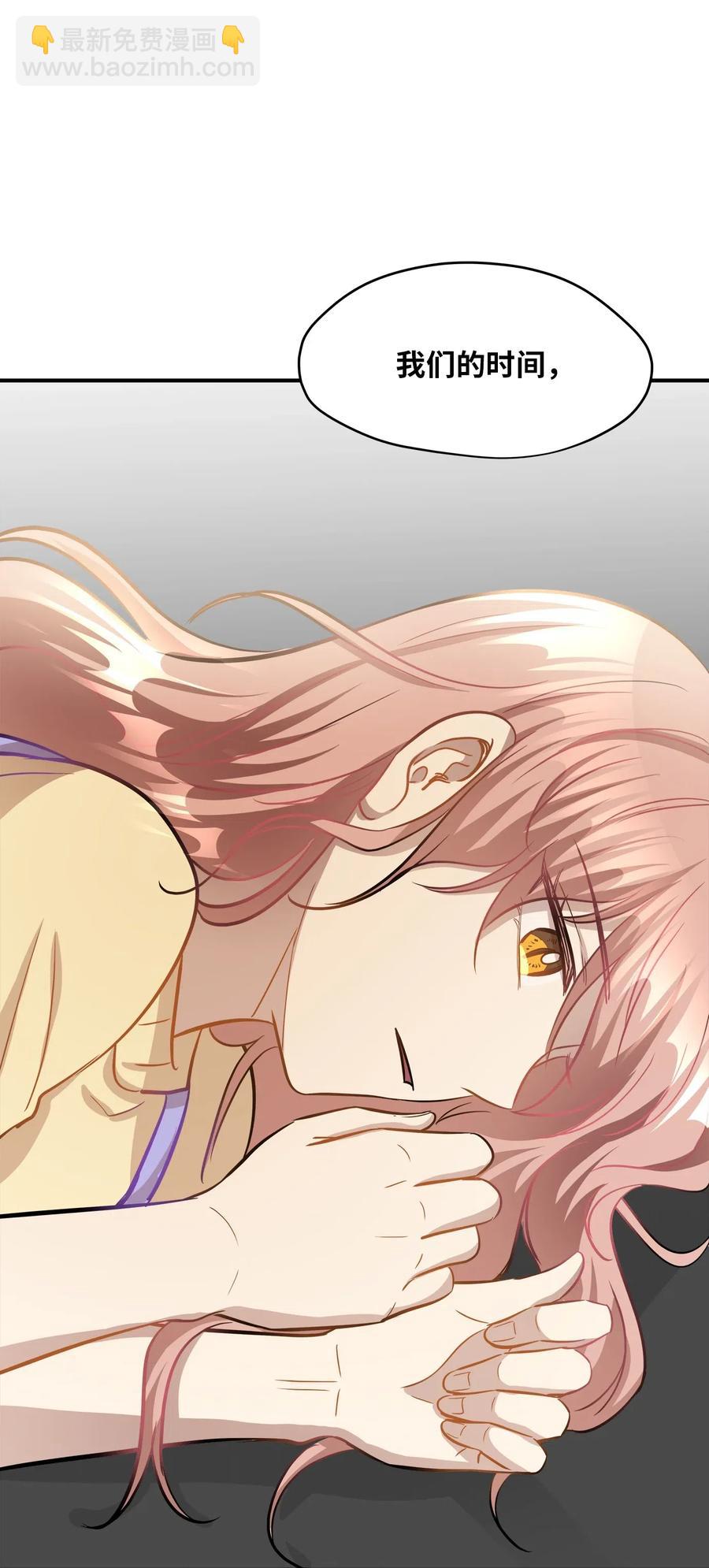 42 爱情的滋味(1/2)-第42话