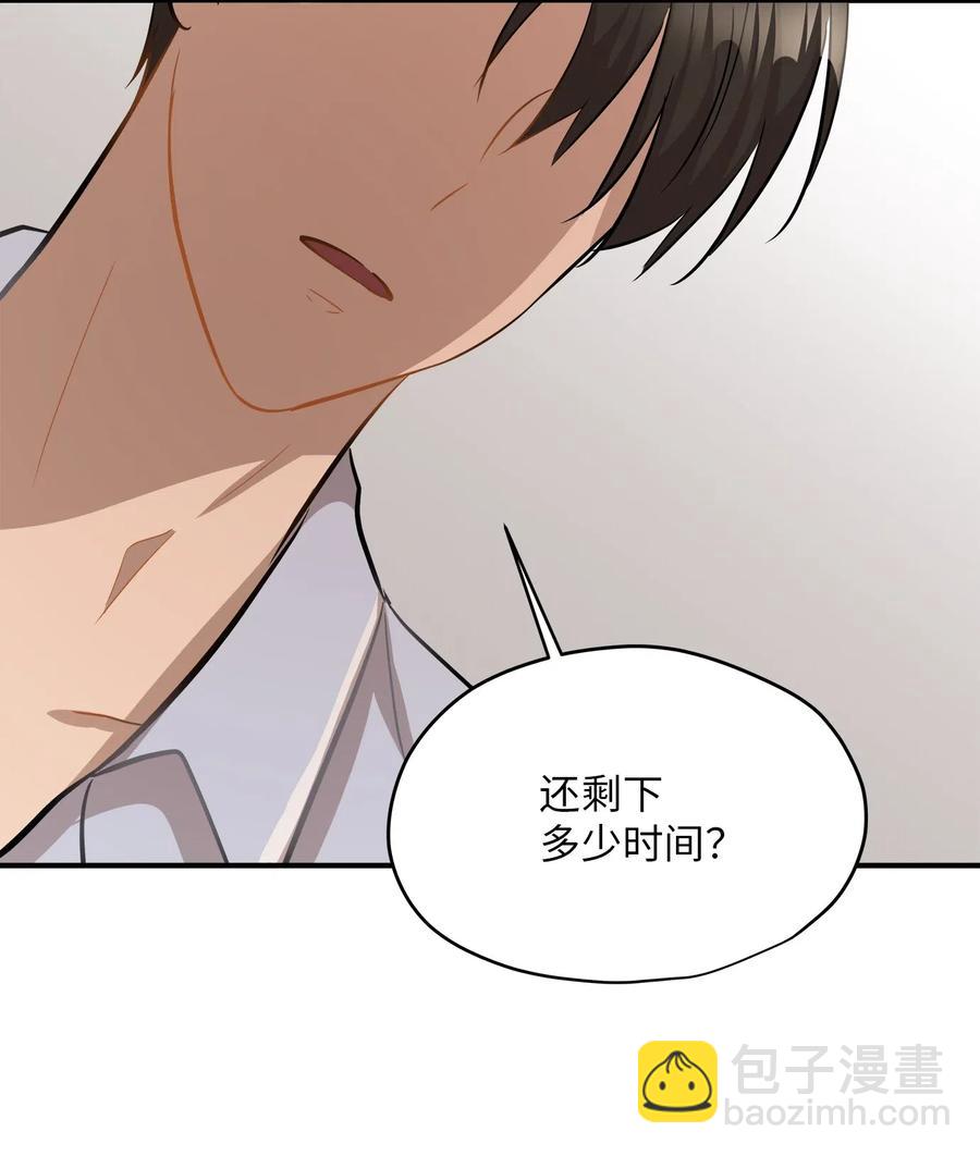 42 爱情的滋味(1/2)-第42话