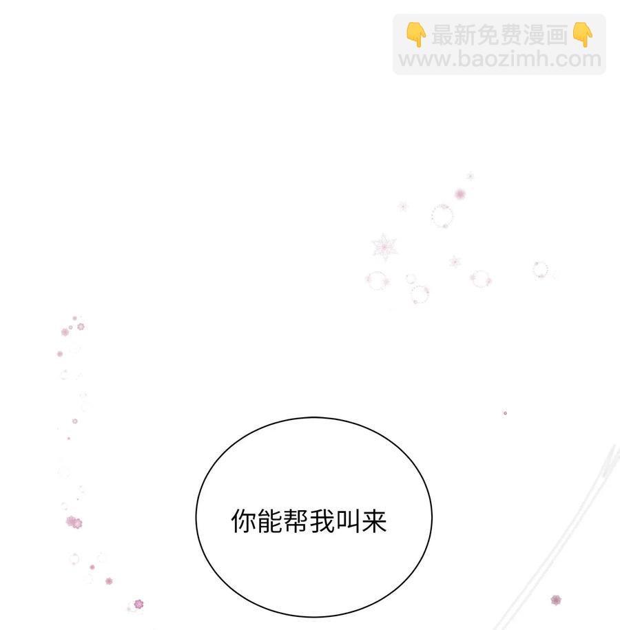 42 爱情的滋味(1/2)-第42话